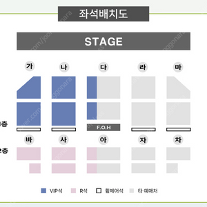 이재훈 광주 콘서트 연석 양도합니다.(4연석 가능)