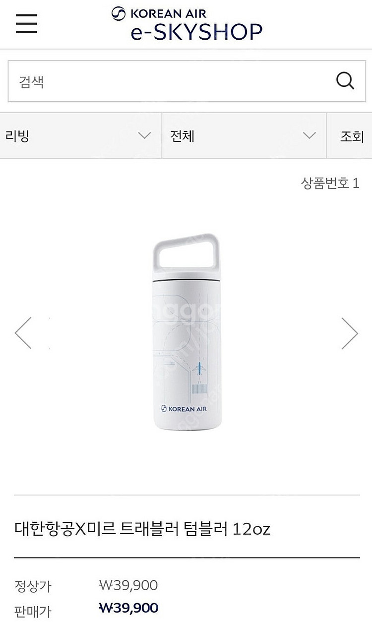 대한항공 신규 굿즈 기념품 선물 세트 가방 키링 수첩 ...--3