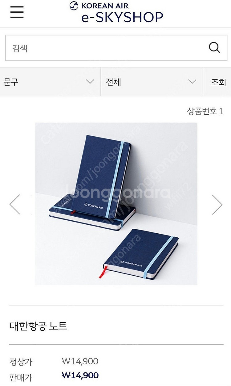 대한항공 신규 굿즈 기념품 선물 세트 가방 키링 수첩 ...--5