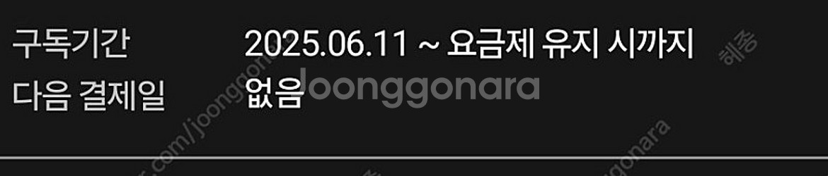 밀리의서재 6개월/30일 단위 저렴하게 공유합니다(2/...--0