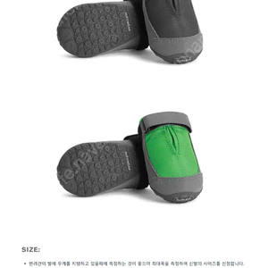 러프웨어 써밋 트렉스 강아지 신발