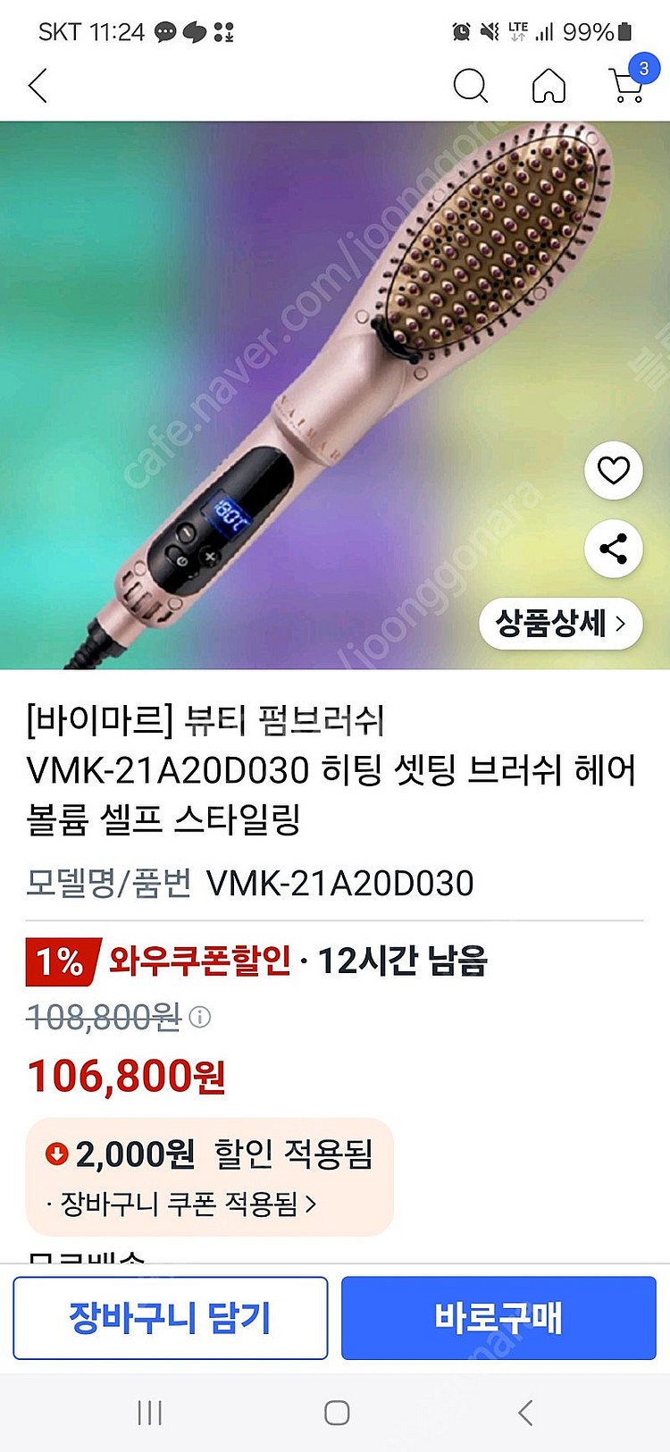 바이마르 미용--0