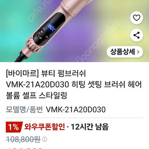바이마르 미용