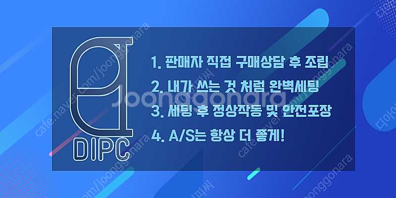 [판매] i5 2500부터 9400F까지 사무용 게이밍...--2