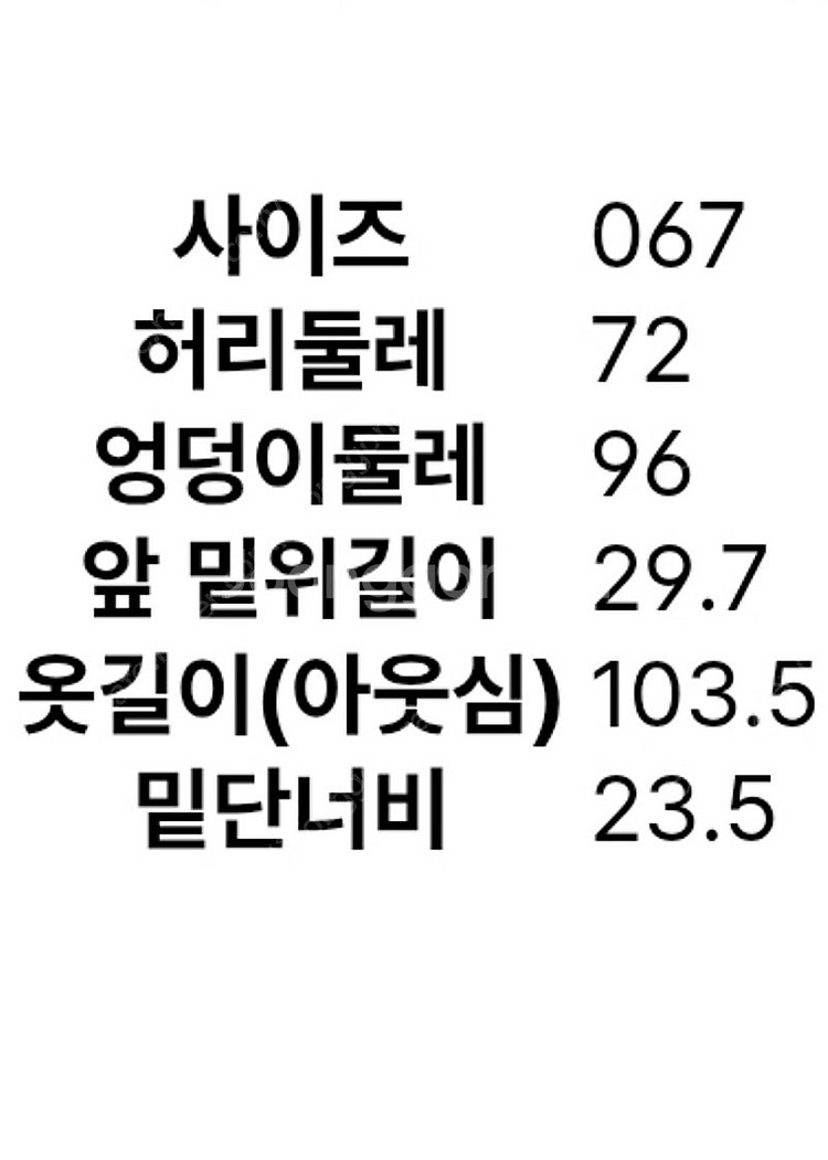 은근히 슬림해보이는 흐르는핏 편한워싱진.--3