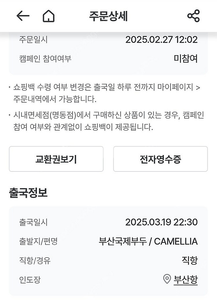 면세점)톰포드 네롤리 포르토피노 50ml 새상품--2