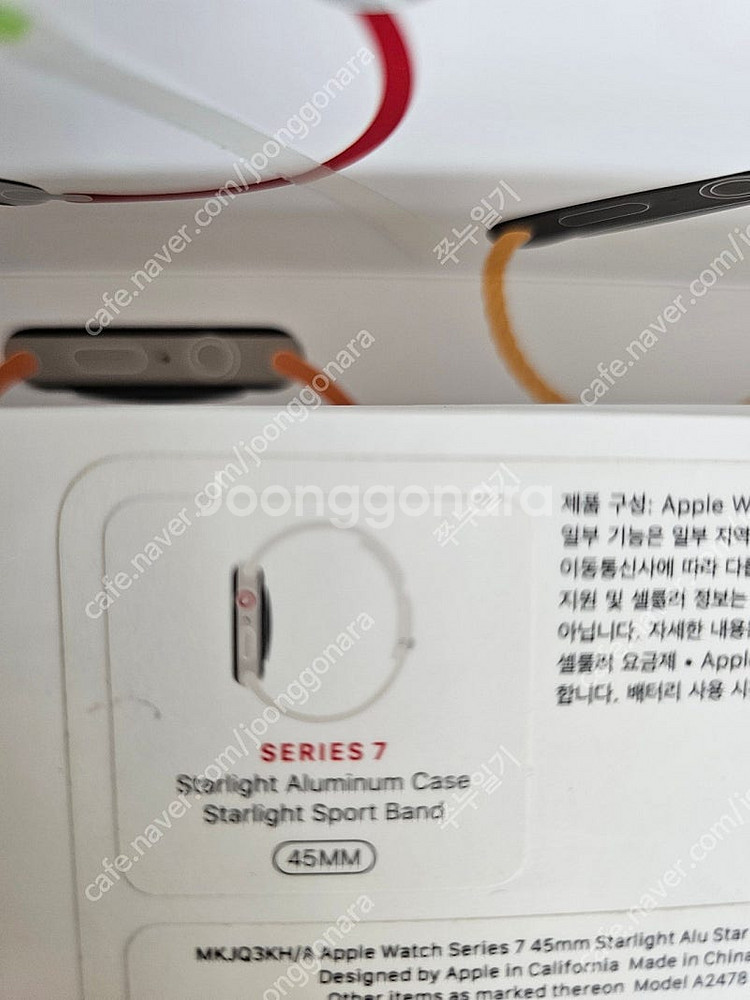 알루미늄 애플워치7 45mm--2