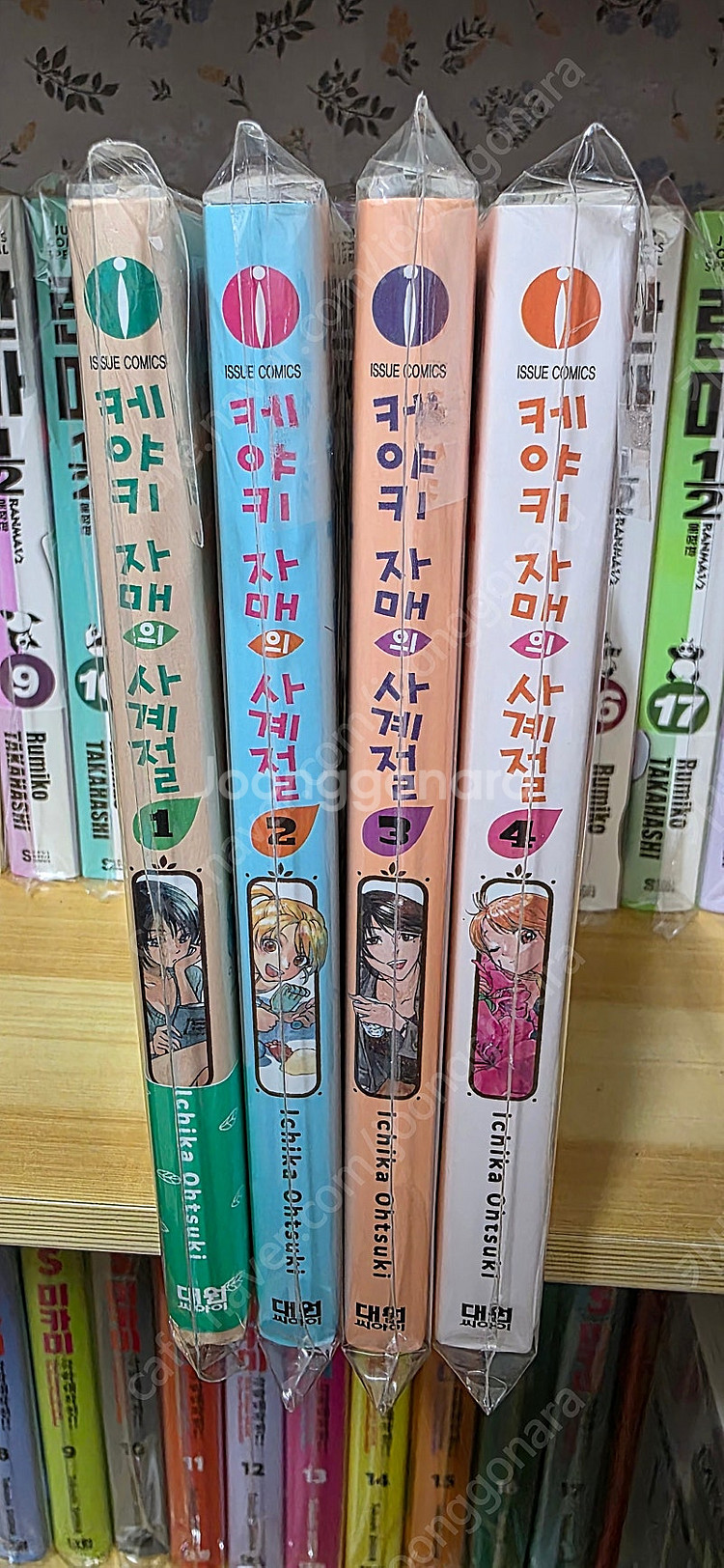 케야키 자매의 사계절 (택포)--1