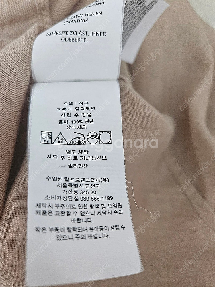 폴로 린넨 클래식m105, 베이지 매장정품큐알105, ...--9