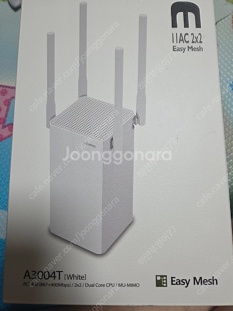 ipTIME A3004T 유무선 공유기--2