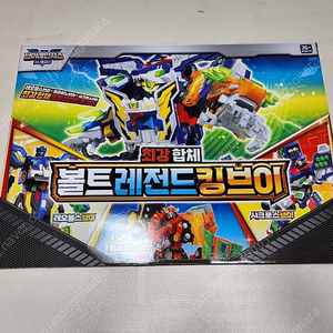 미니특공대 브이레인저스 볼트레전드킹브이, 이글라이칸브이 미개봉 일괄 판매합니다.