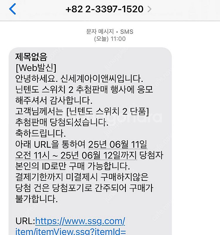 닌텐도스위치2 단품 세트 팔아요--0