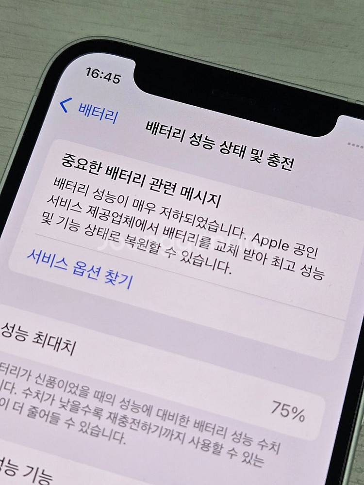 아이폰12미니 화이트색상 128용량 상태좋은 무잔상 미...--3