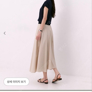 시에 소이코튼 플레어 스커트 팝니다!