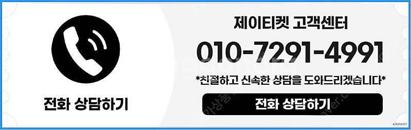[매입]SK/KT/LG/휴대폰결제미납/핸드폰결제정책/정...--3