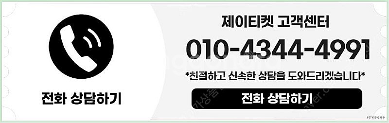 [매입]SK/KT/LG/휴대폰결제미납/핸드폰결제정책/정...--5