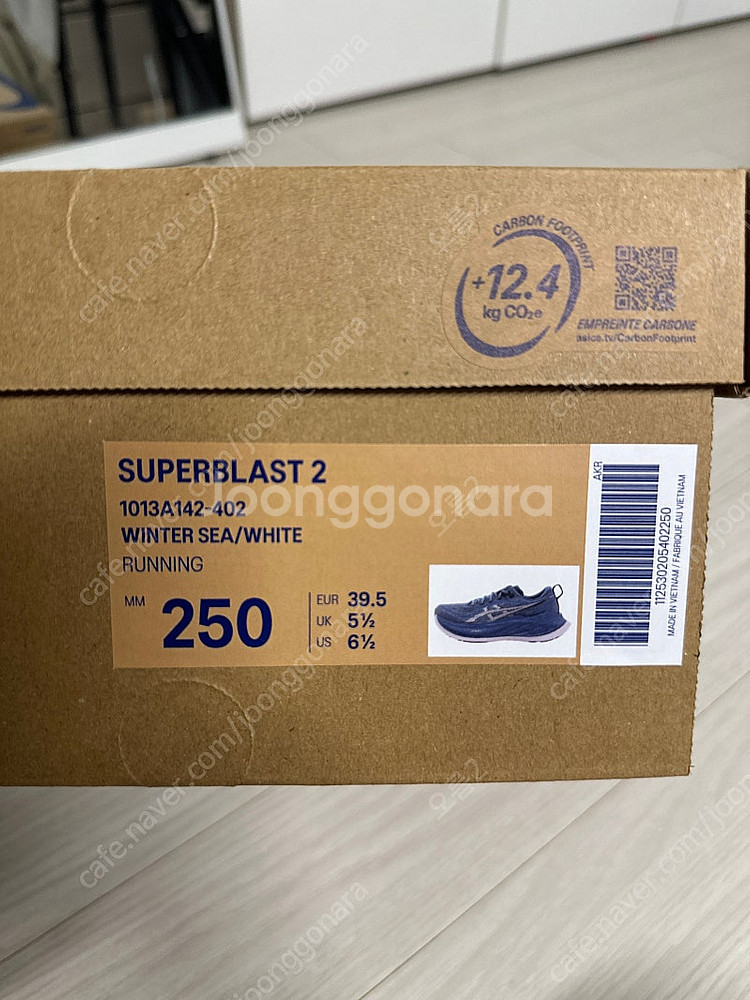 아식스 슈퍼블라스트2 250 네이비 정가양도--3