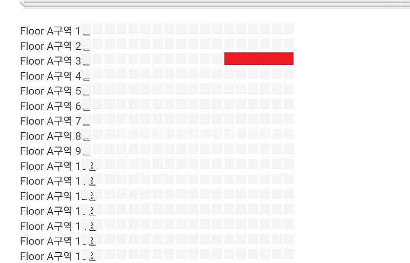44만원) 이승철 A구역 3열 2연석 인천콘서트 (25...--1