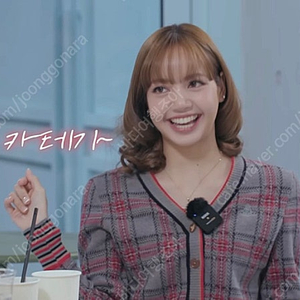 비비안웨스트우드 체크 가디건