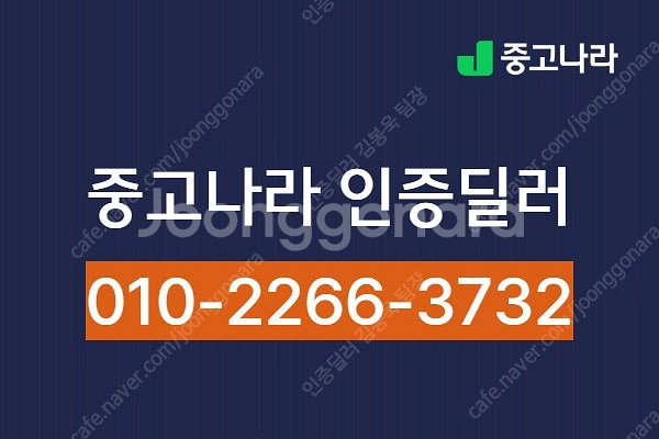 K7 중고 K7 올 뉴 K7 검정색 2016년식 디젤 ...--1
