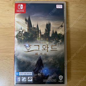 호그와트 레거시 택포