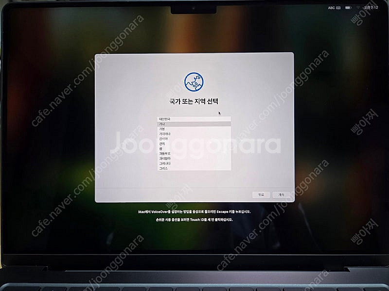 맥북 프로 14 m4 16g 512gb(애캐플o)--9