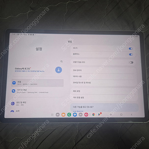갤럭시탭 S9FE+ 플러스 128G 5G
