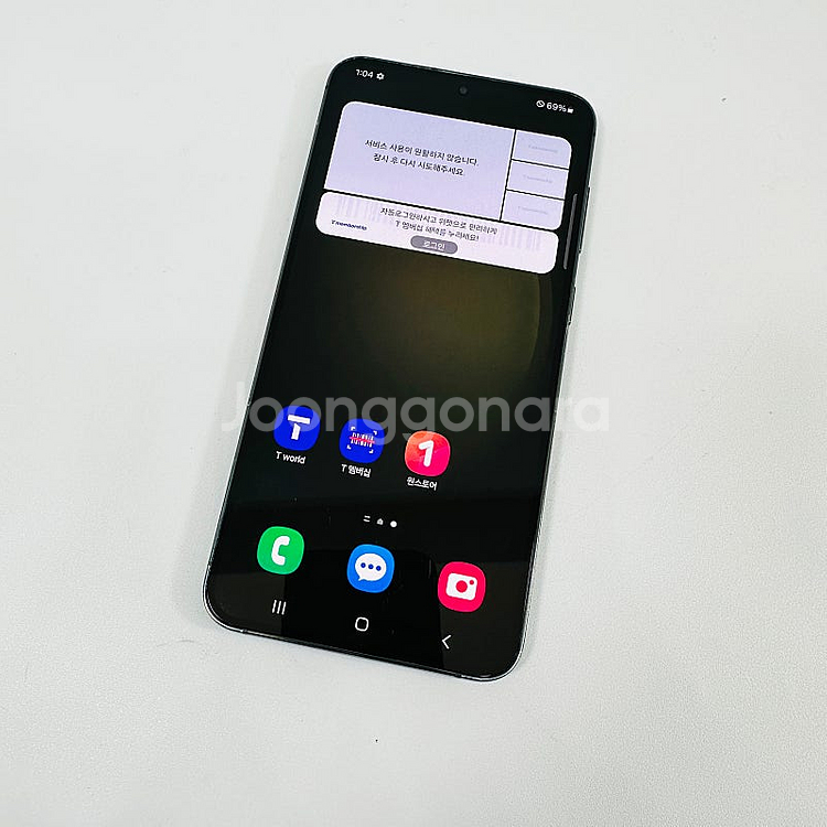 S916 ]대용량 512GB 갤럭시 S23+ S23플러...--7