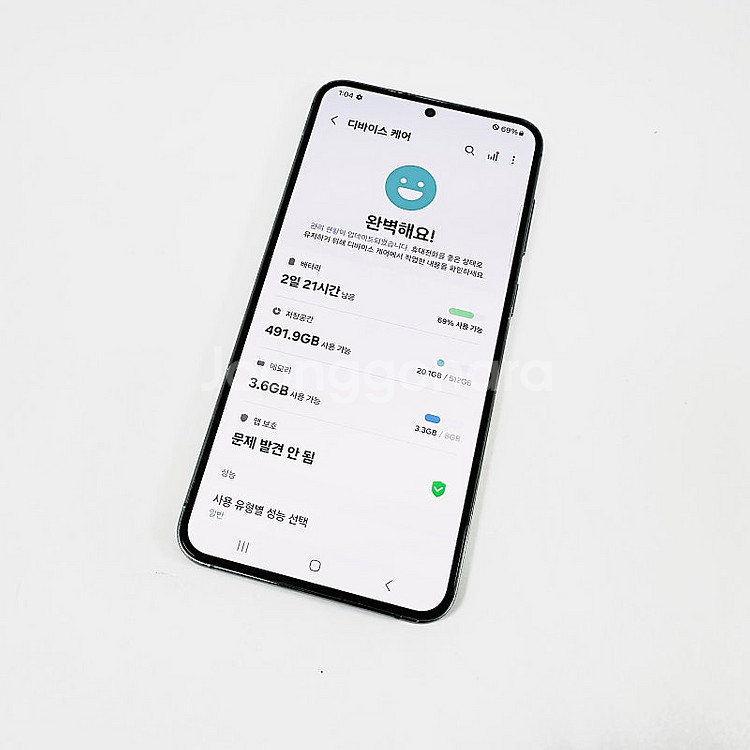 S916 ]대용량 512GB 갤럭시 S23+ S23플러...--9