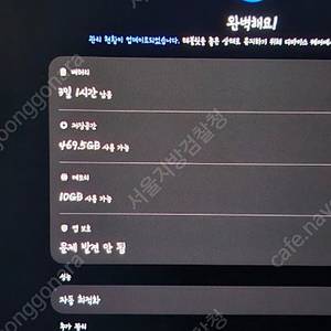탭s8울트라 512 16