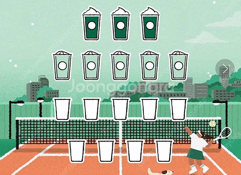 스벅프리퀀시 삽니다--0