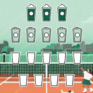 스벅프리퀀시 삽니다