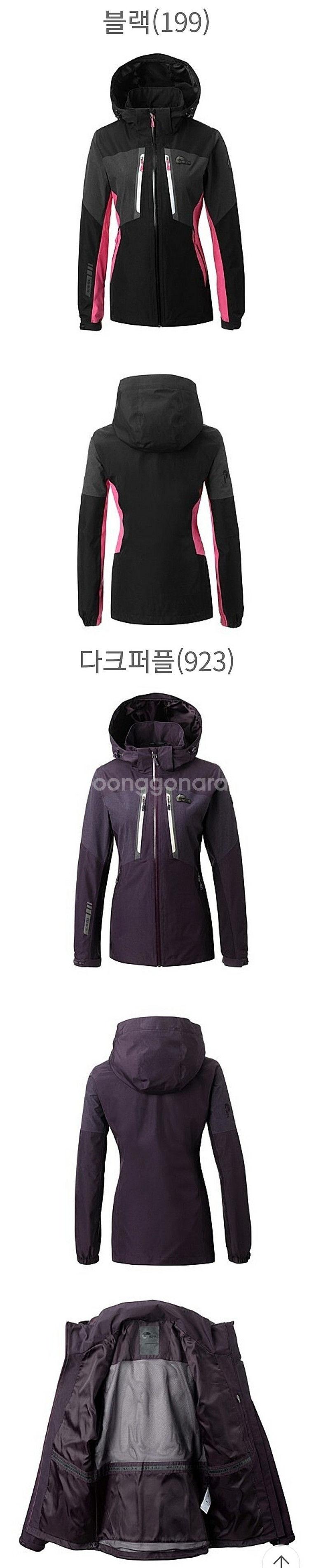 K2 네파 아이더 여성 고어텍스 방수 자켓 아웃렛 새제...--0