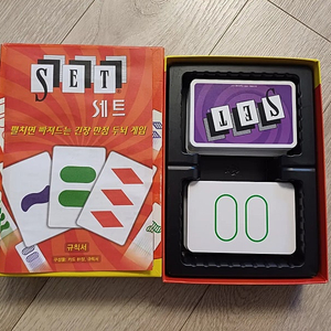 세트 보드게임과 젬톡 패밀리 보드게임