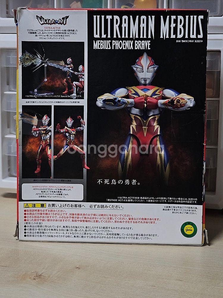 Ultra-Act(shf) 울트라맨 메비우스 피닉스 브...--2