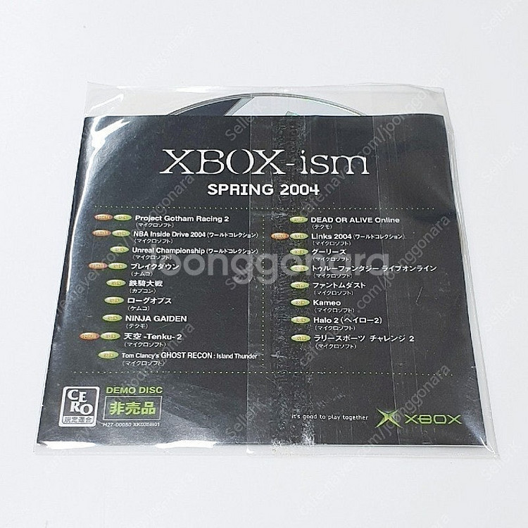 XBOX-ISM Spring 2004--0