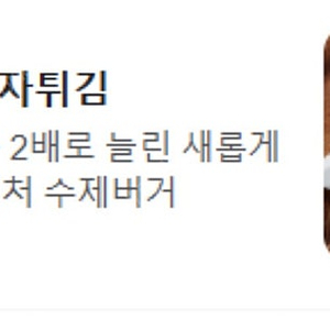 속초 롯데리조트 R.9PUP 수제버거세트 사용권 2장