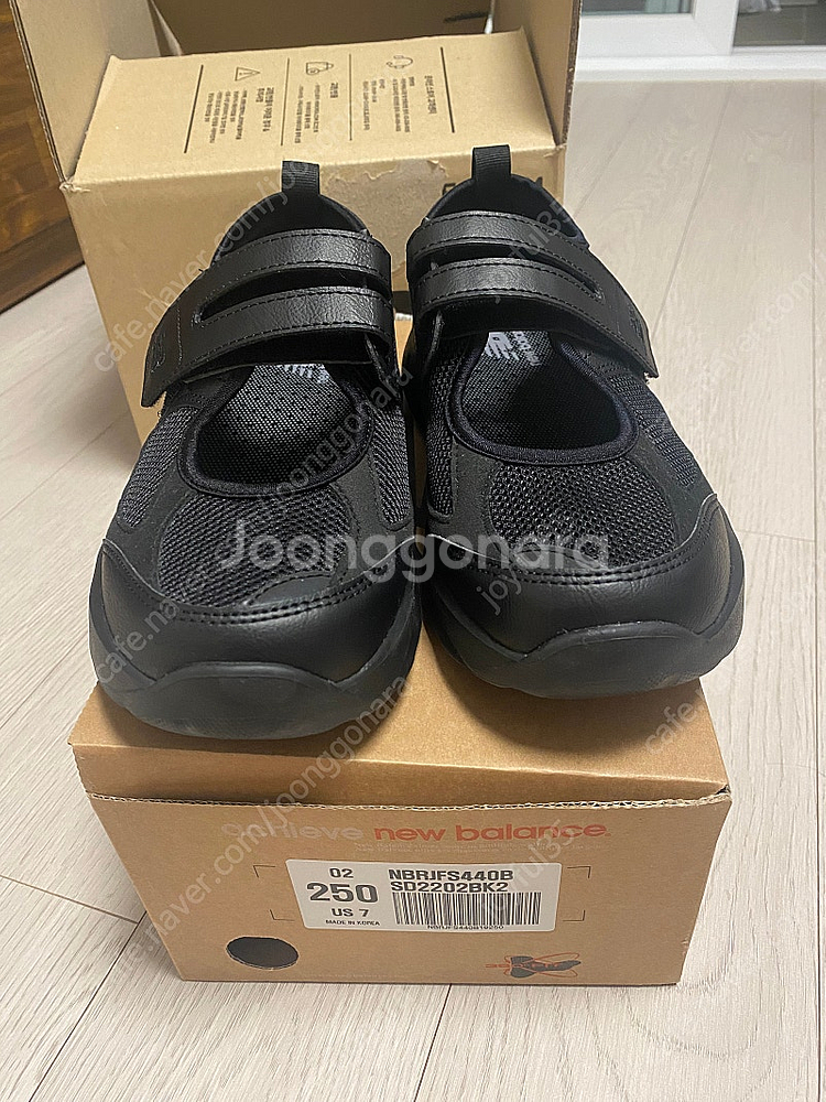 뉴발란스 브리즈 250--1