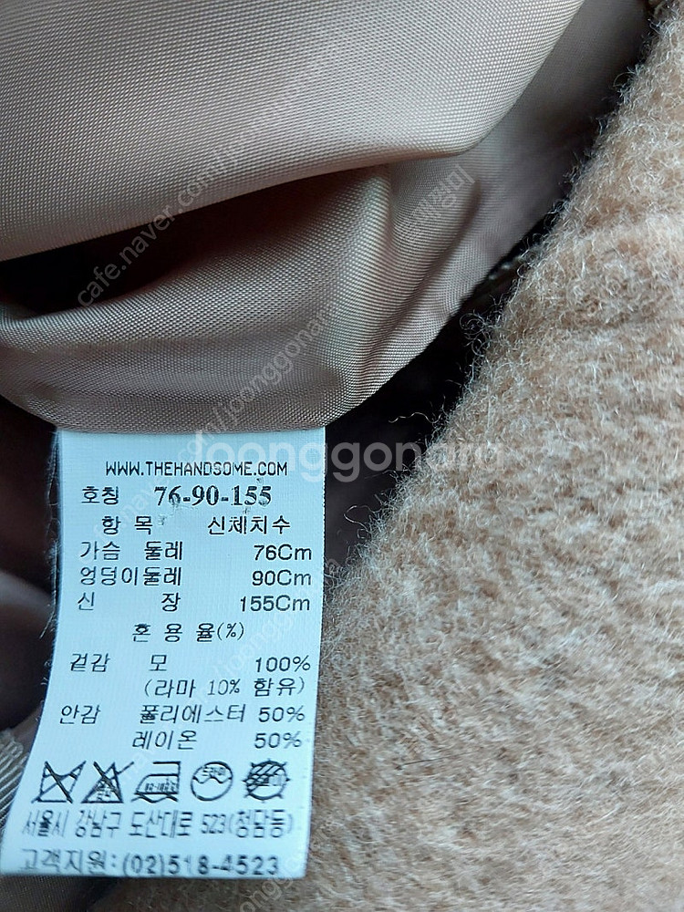 SJSJ 핸드메이드 라마혼방 코트--7