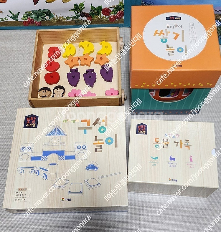 프뢰벨토탈012퍼펙트(영아다중.영아테마.말하기.생생다큐...--6