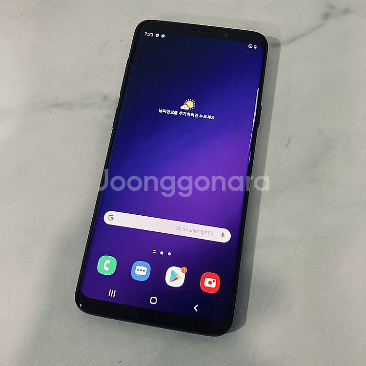 갤럭시 S9플러스+ 블랙 256기가 깔끔한기기 8만5천...--4