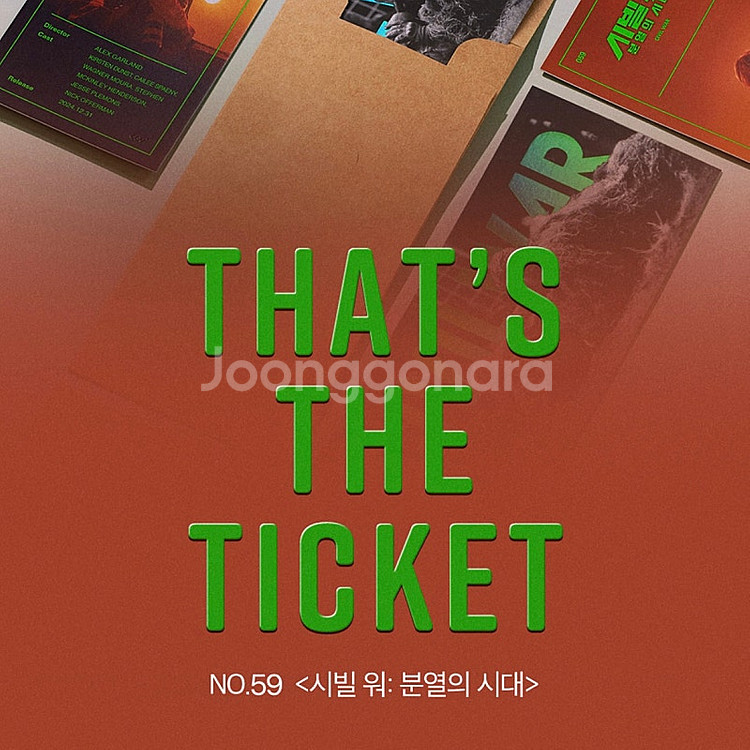 시빌 워 TTT--0