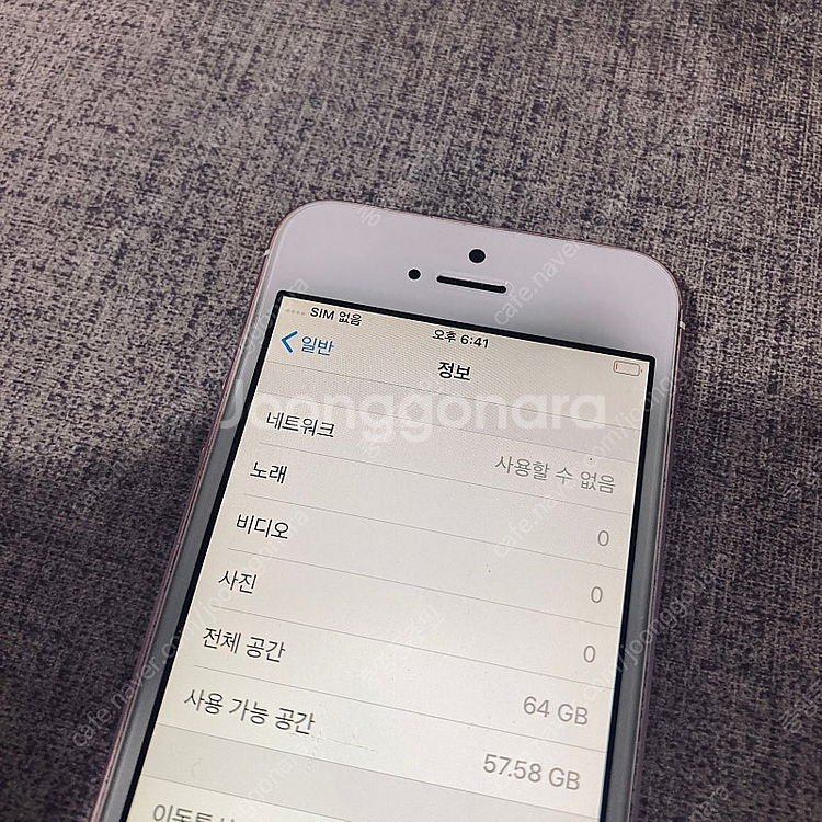 아이폰 SE1 로즈골드 64GB 깨끗한공기기 12만원 ...--4