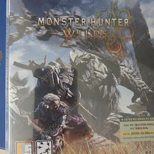 PS5 몬스터헌터 와일즈 스틸북 포함, 코드미사용 판매