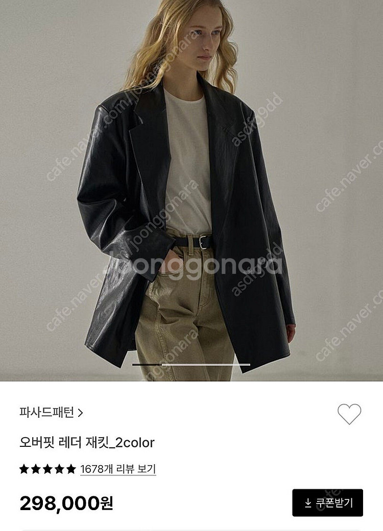 가격인하-파사드패턴 오버핏 레더 재킷 블랙 S 새상품--0