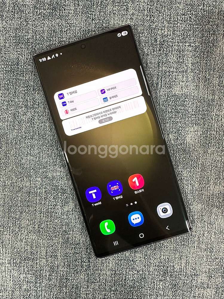 갤럭시S23울트라 512G 그린 무잔상 상태좋은 단말기...--2