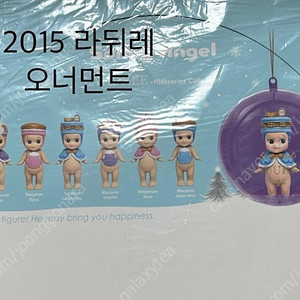 소니엔젤 보빙헤드 / 2015 라뒤레 오너먼트