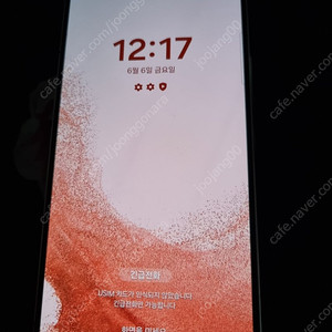 갤럭시 s22 팝니다 24년 1월 개통폰