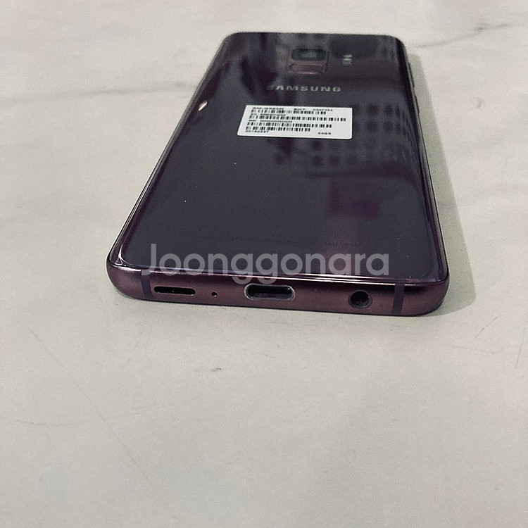 갤럭시 S9 퍼플 64기가 6만원 판매합니다!--2