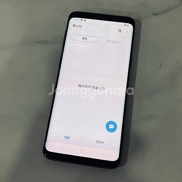 갤럭시 S9 퍼플 64기가 6만원 판매합니다!--5